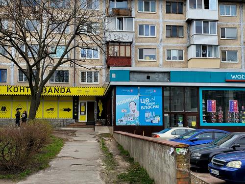 коммерческая по адресу Даниила Щербаковского ул. (Щербакова), 53