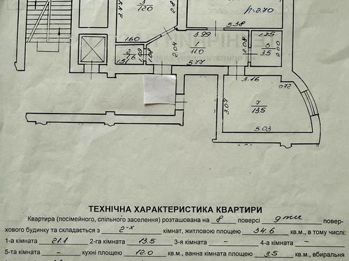 квартира по адресу Научная ул., 49а