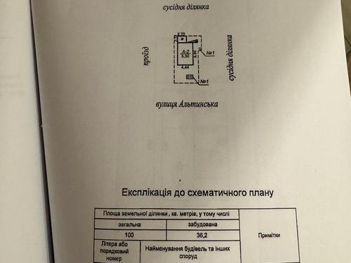 будинок за адресою Альтинська вул. (Матросова), 6А