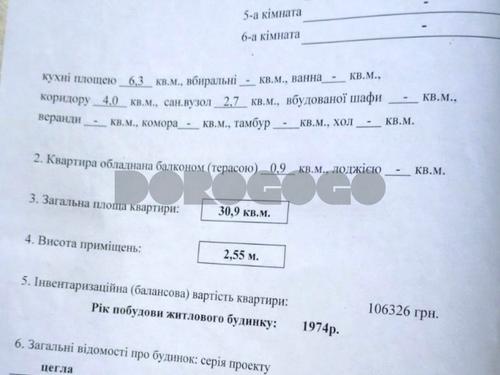 квартира по адресу Святошинская ул., 26