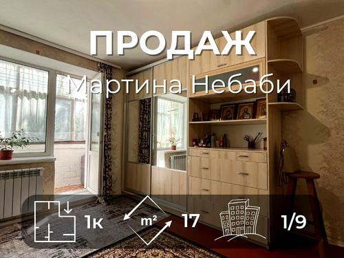 кімната за адресою Мартина Небаби вул. (Боженка), 100