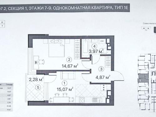 квартира за адресою Олександра Олеся вул., 13