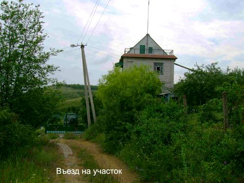дом по адресу с. Бурдовка, Моряк 4, 29