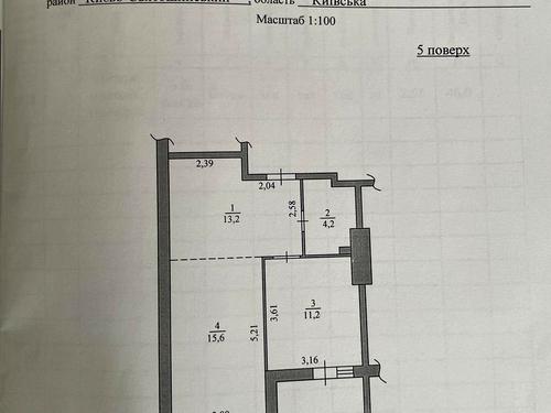 квартира по адресу Пригородная ул., 26