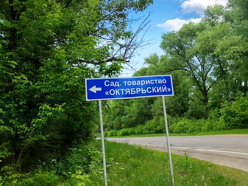 участок по адресу 