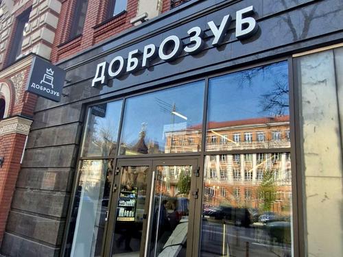 квартира по адресу Жилянская ул., 59