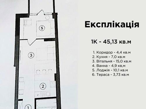 квартира по адресу Солнечная ул., 56