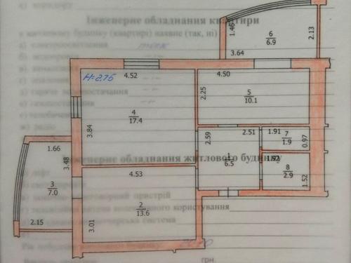 квартира по адресу Зоряна ул., 7а