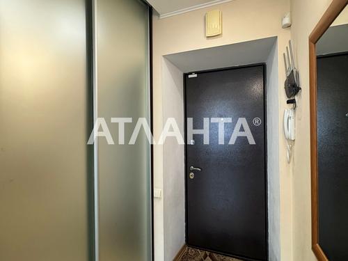 квартира по адресу Парковая ул., 77