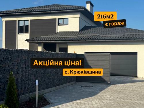 дом по адресу Кольцевая ул.