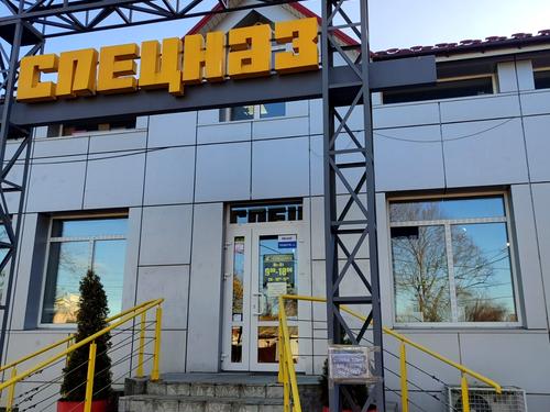 коммерческая по адресу Любечская ул., 56