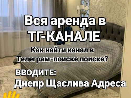 квартира по адресу Парусный пер., 1