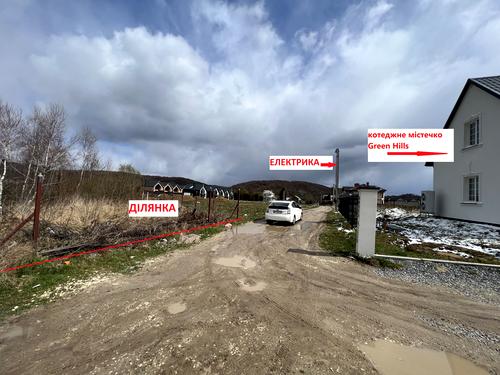 участок по адресу 