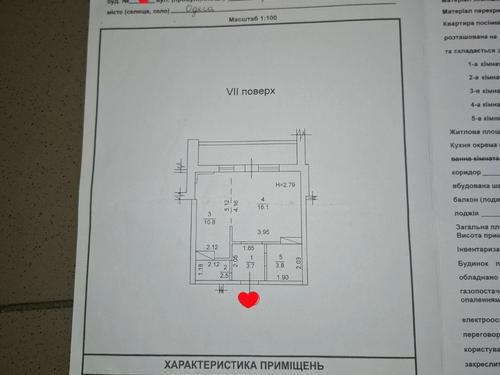 квартира за адресою Семена Палія вул. (Дніпропетровська дорога), 73