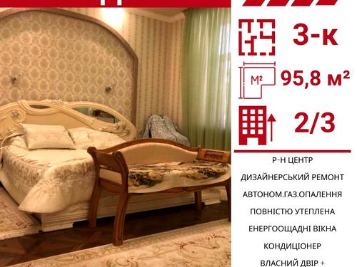 квартира за адресою В'ячеслава Чорновола вул., 40