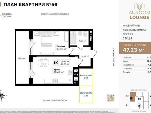 квартира за адресою Під Голоском вул., 22