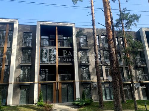 комерційна за адресою Дніпроводська вул., 1а