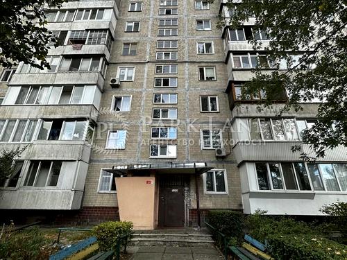 квартира по адресу Ивана Миколайчука ул. (Серафимовича), 3