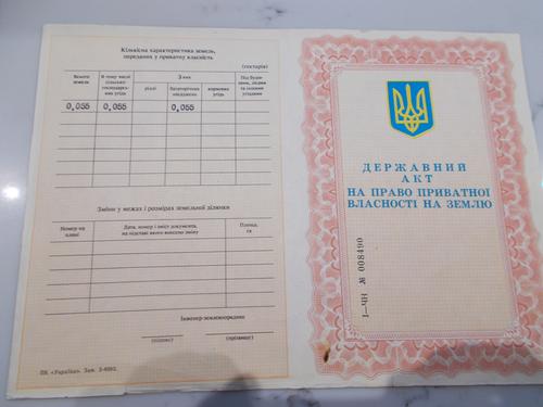 дом по адресу Теробороны ул., 198