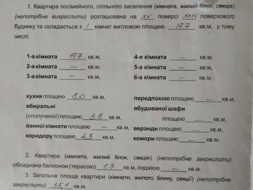 квартира за адресою Одеса, Люстдорфська дорога вул., 55/2