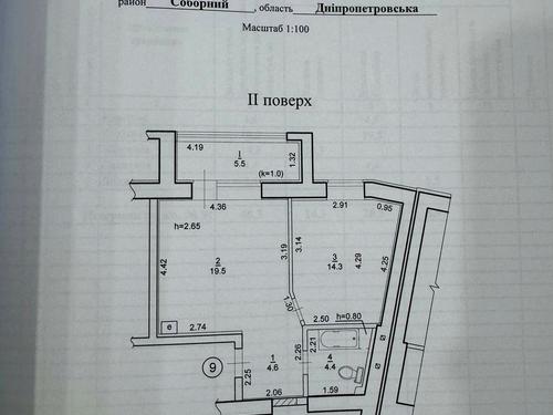 квартира по адресу Миколи Різоля ул. (Маршала Судца), 42