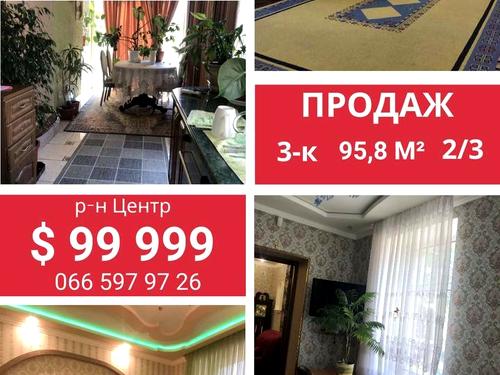 квартира за адресою В'ячеслава Чорновола вул., 40