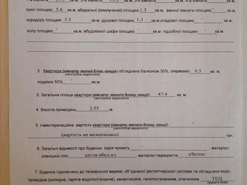 комната по адресу Ташкентская ул., 33