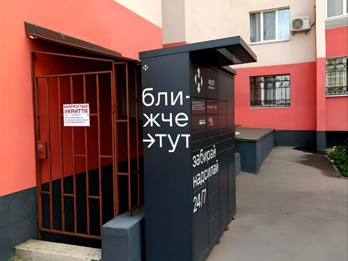 квартира за адресою Сергія Москаленка вул. (Красовського), 41