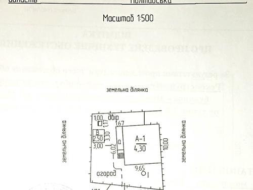 будинок за адресою 3-й тупик Чкалова, 1-А