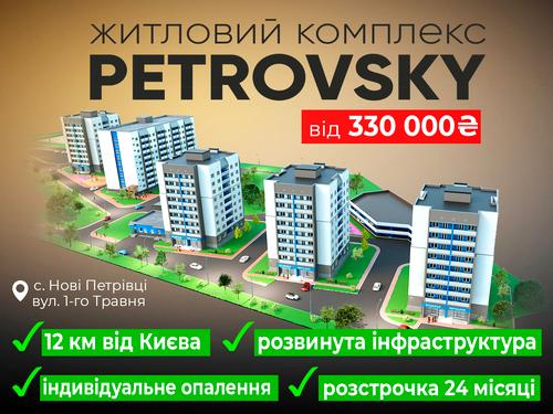 квартира по адресу 1 Мая ул., 1