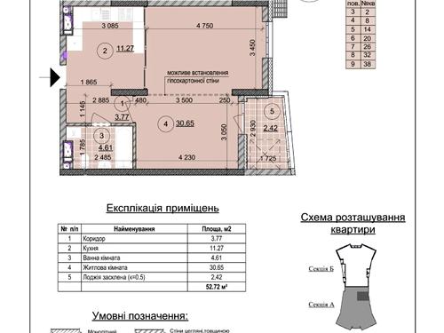квартира за адресою Микільсько-Слобідська вул., 17