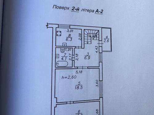 будинок за адресою Папоротна, 11