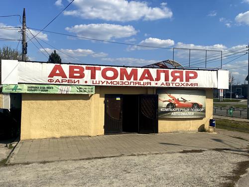 комерційна за адресою Максима Рильського вул., 30
