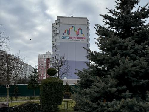 квартира за адресою Теплична вул., 44