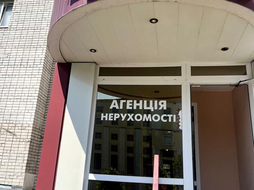 кімната за адресою Бойка вул., 3