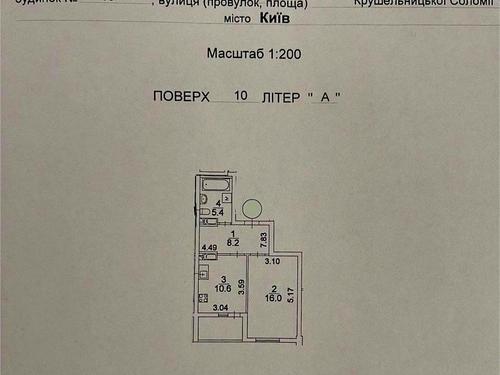квартира за адресою Соломії Крушельницької вул., 15