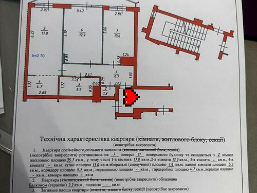 квартира по адресу Черновола просп. (700-летия Львова), 16