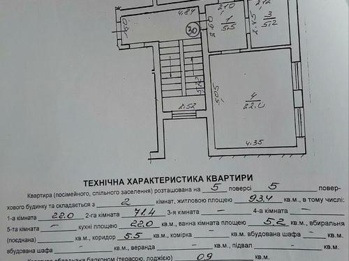 квартира за адресою Івасюка вул., 50