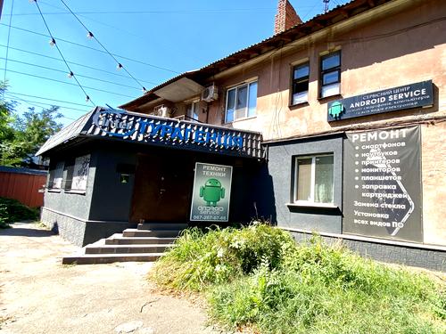 комерційна за адресою Кривий Ріг, Святогеоргіївська вул. (Рязанова), 8