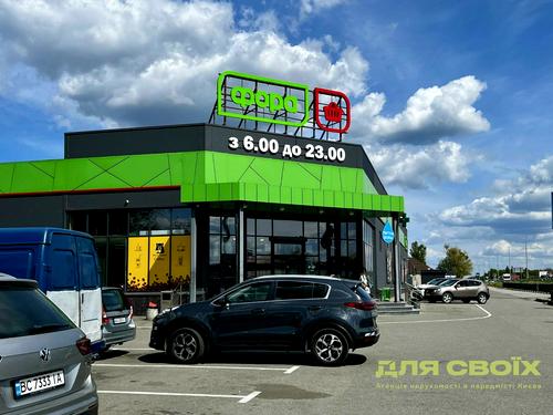 квартира за адресою Спортивна вул., 20