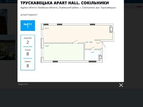 квартира за адресою Трускавецька вул., 2б