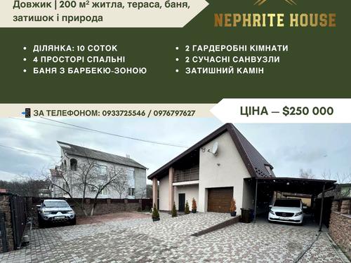 будинок за адресою Локтева, 2
