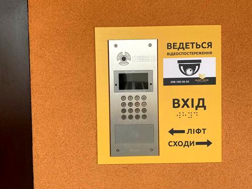 квартира по адресу Хмельницкий, Будівельників ул., 5/5