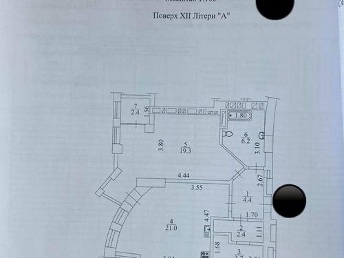 квартира за адресою Миколи Міхновського бульв. (Дружби Народів), 14-16