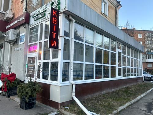 комерційна за адресою Пластова, 4