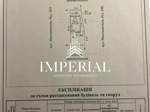 дом по адресу Алимпия Галика ул., 68