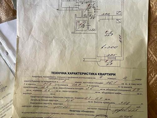квартира за адресою Тараса Шевченка вул., 58
