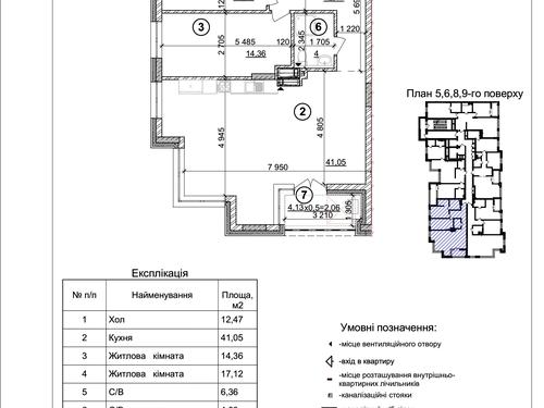 квартира по адресу Берестейский просп. (Победы), 42а