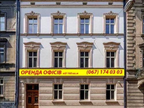 коммерческая по адресу Григоровича ул., 8