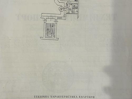 квартира по адресу Под Дубом ул. (Космонавтов), 4